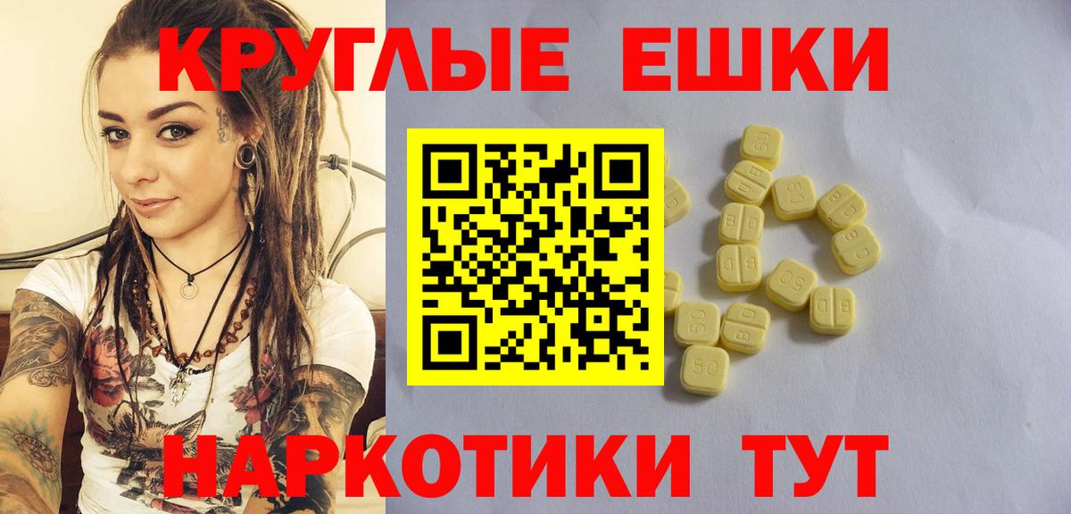 Ecstasy VHQ  Ecstasy  ЭКСТАЗИ 300 mg  Южно-Сахалинск  Вход с VPN 