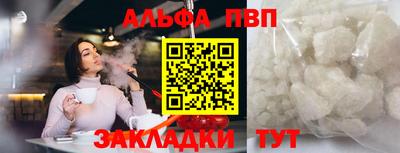 первитин Лесосибирск