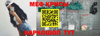 первитин Лесосибирск