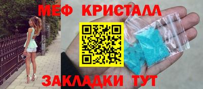 первитин Лесосибирск