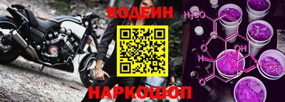 первитин Лесосибирск
