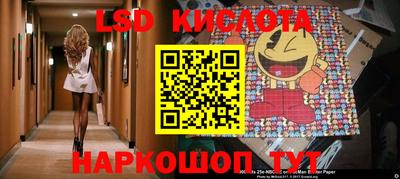 ALPHA PVP Ливны