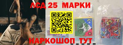 ГАЛЛЮЦИНОГЕННЫЕ ГРИБЫ Ликино-Дулёво