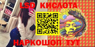 первитин Лесосибирск