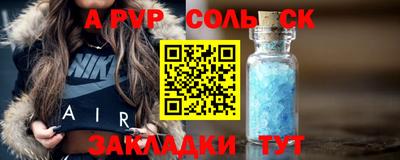 первитин Лесосибирск