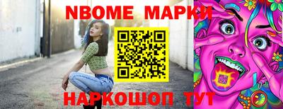 ALPHA PVP Ливны