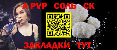 первитин Лесосибирск