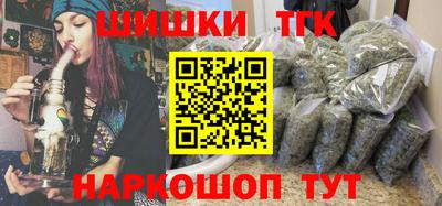 таблы Волгодонск