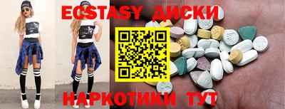 первитин Лесосибирск