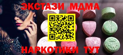 ALPHA PVP Ливны