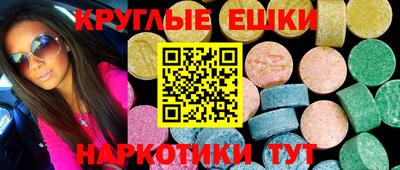 первитин Лесосибирск