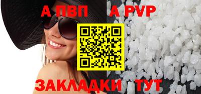 первитин Лесосибирск