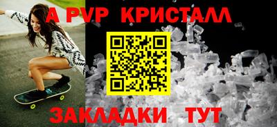 первитин Лесосибирск