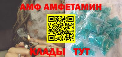 ALPHA PVP Ливны