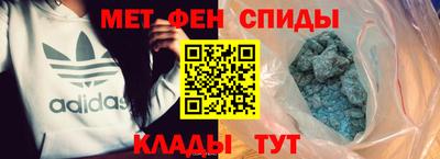 первитин Лесосибирск