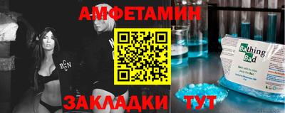 первитин Лесосибирск