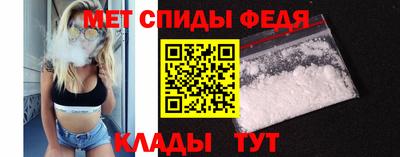 ALPHA PVP Ливны