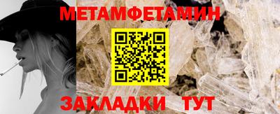 ALPHA PVP Ливны