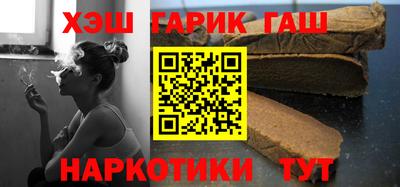ALPHA PVP Ливны