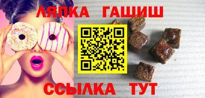 ALPHA PVP Ливны