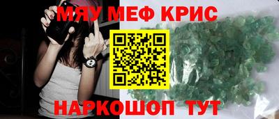 ALPHA PVP Ливны