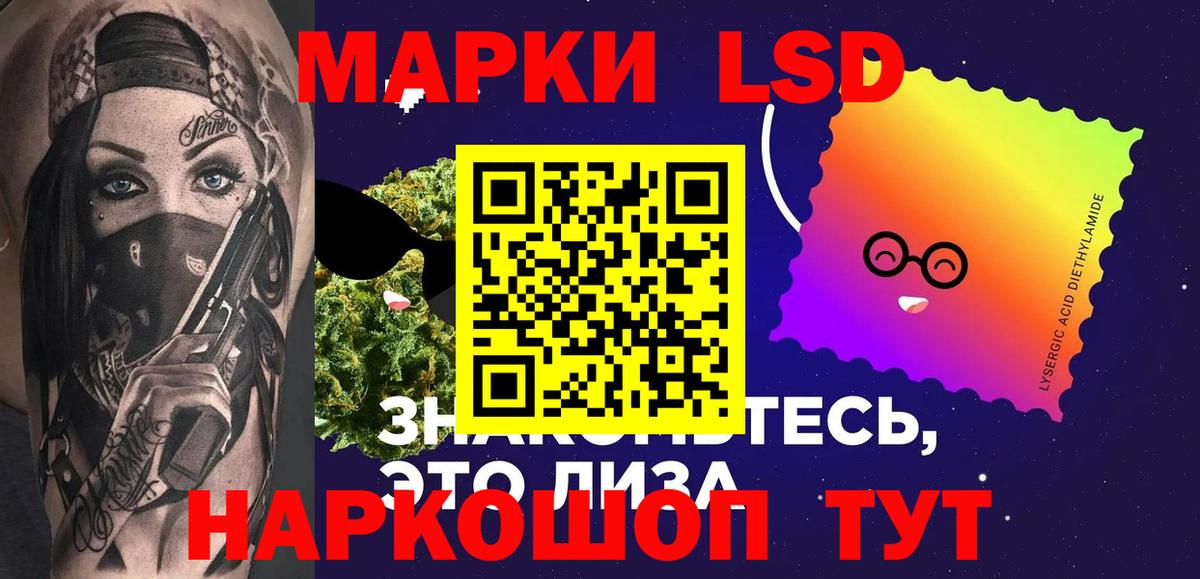 МЕФ   МАРИХУАНА  Cocaine  ГАШИШ  Мефедрон  ГАШИШ  Южно-Сахалинск  Вход с VPN 