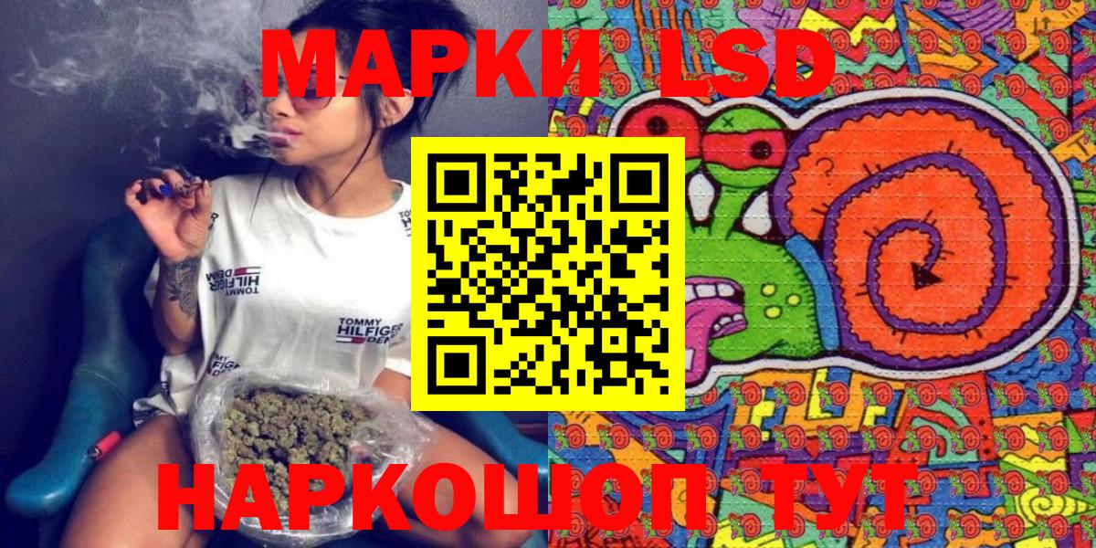 Марки NBOMe 1500мкг  Марки N-bome  Южно-Сахалинск  Вход с VPN 