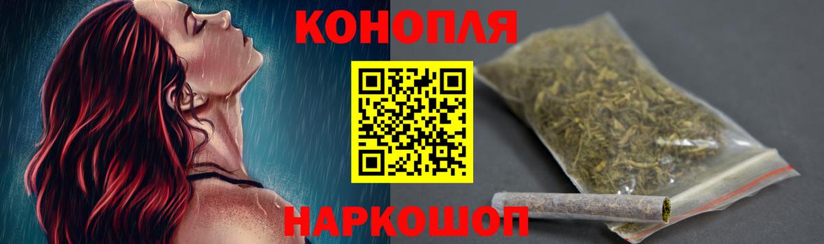 Конопля планчик Южно-Сахалинск